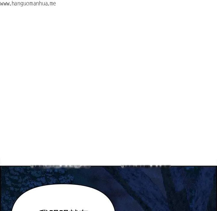 韩国漫画贵妇的专属保镳韩漫_贵妇的专属保镳-第12话在线免费阅读-韩国漫画-第73张图片