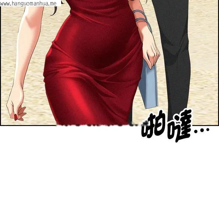 韩国漫画贵妇的专属保镳韩漫_贵妇的专属保镳-第3话在线免费阅读-韩国漫画-第75张图片