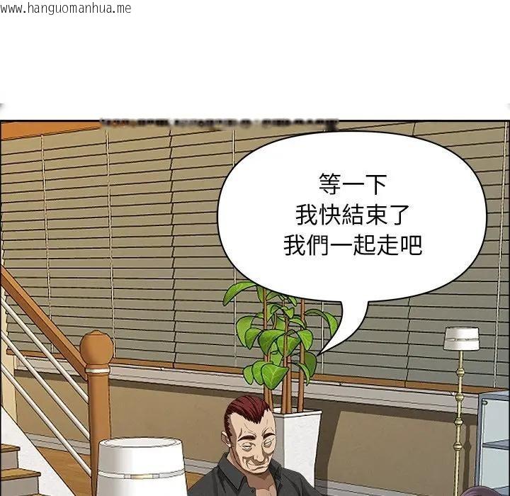 韩国漫画贵妇的专属保镳韩漫_贵妇的专属保镳-第27话在线免费阅读-韩国漫画-第161张图片