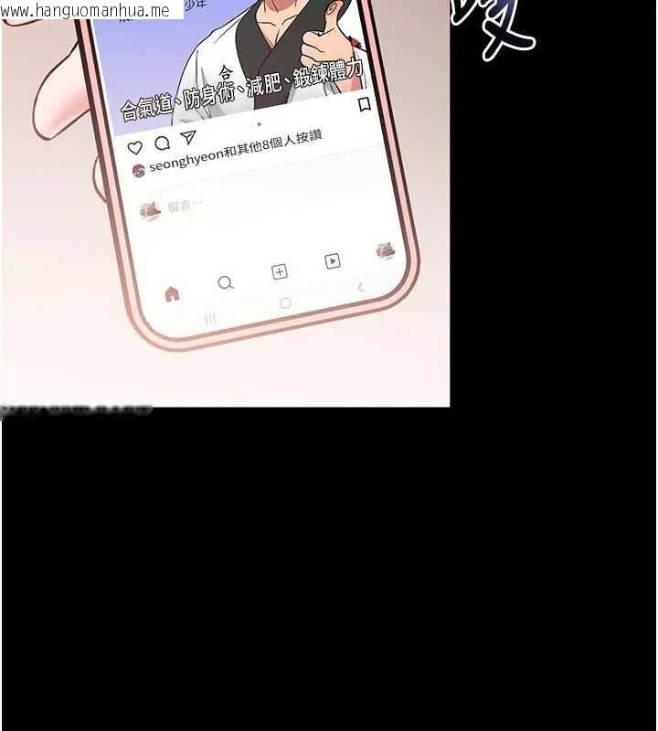 韩国漫画馆长是大野狼韩漫_馆长是大野狼-第8话-把店长顶到喷任务大成功?!在线免费阅读-韩国漫画-第27张图片