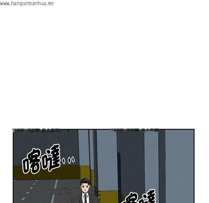 韩国漫画贵妇的专属保镳韩漫_贵妇的专属保镳-第21话在线免费阅读-韩国漫画-第134张图片