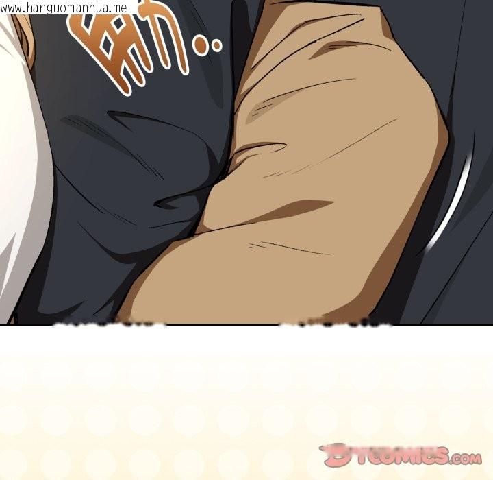 韩国漫画下班后的例行恋爱/下班后的秘密关系韩漫_下班后的例行恋爱/下班后的秘密关系-第95话在线免费阅读-韩国漫画-第27张图片