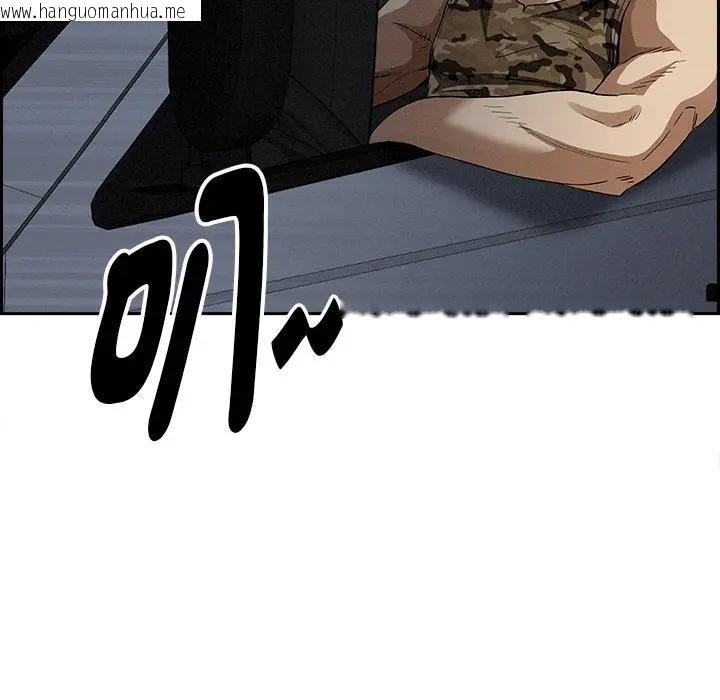 韩国漫画贵妇的专属保镳韩漫_贵妇的专属保镳-第8话在线免费阅读-韩国漫画-第32张图片