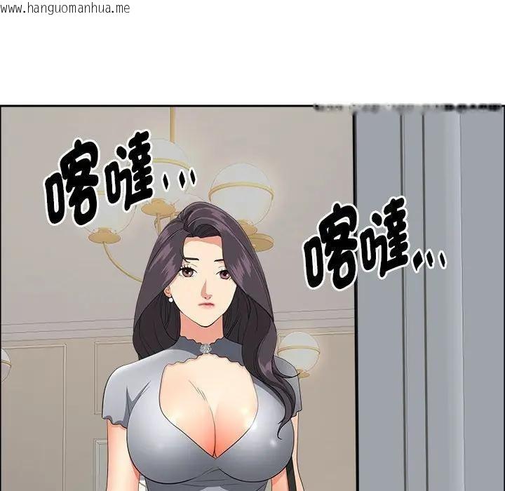 韩国漫画贵妇的专属保镳韩漫_贵妇的专属保镳-第43话在线免费阅读-韩国漫画-第76张图片