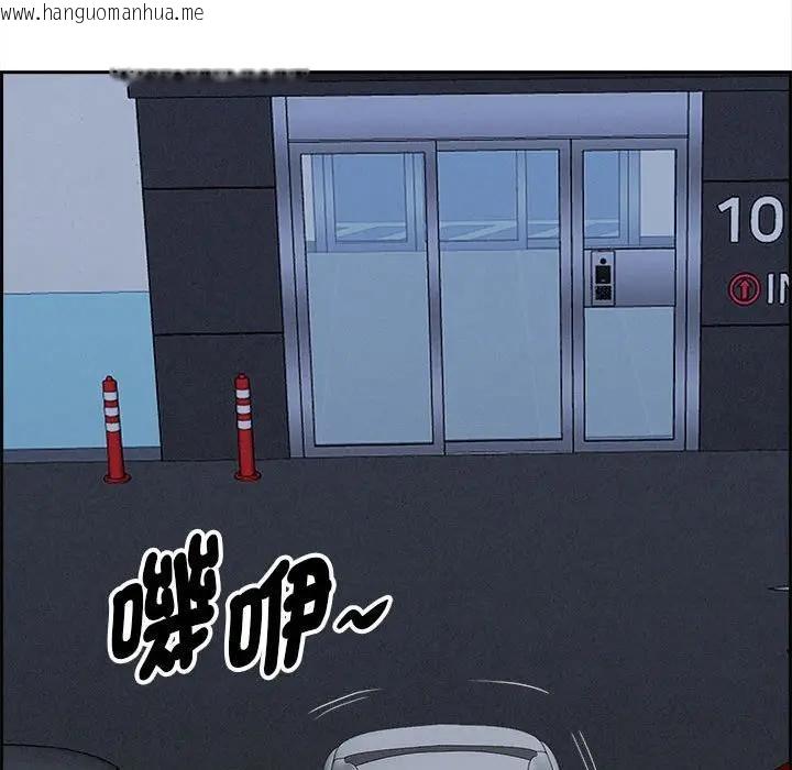 韩国漫画贵妇的专属保镳韩漫_贵妇的专属保镳-第5话在线免费阅读-韩国漫画-第53张图片