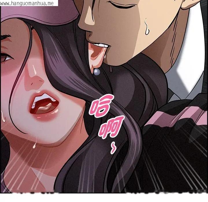 韩国漫画贵妇的专属保镳韩漫_贵妇的专属保镳-第12话在线免费阅读-韩国漫画-第41张图片