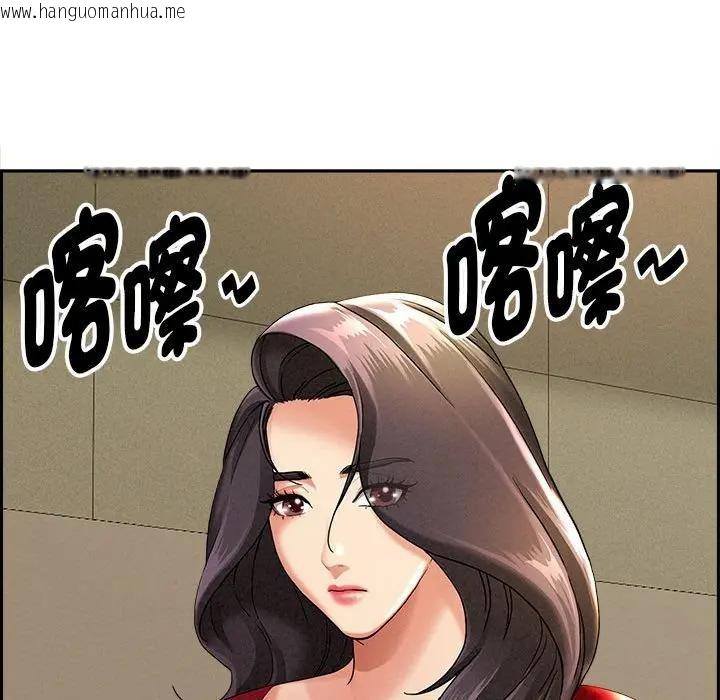 韩国漫画贵妇的专属保镳韩漫_贵妇的专属保镳-第2话在线免费阅读-韩国漫画-第81张图片