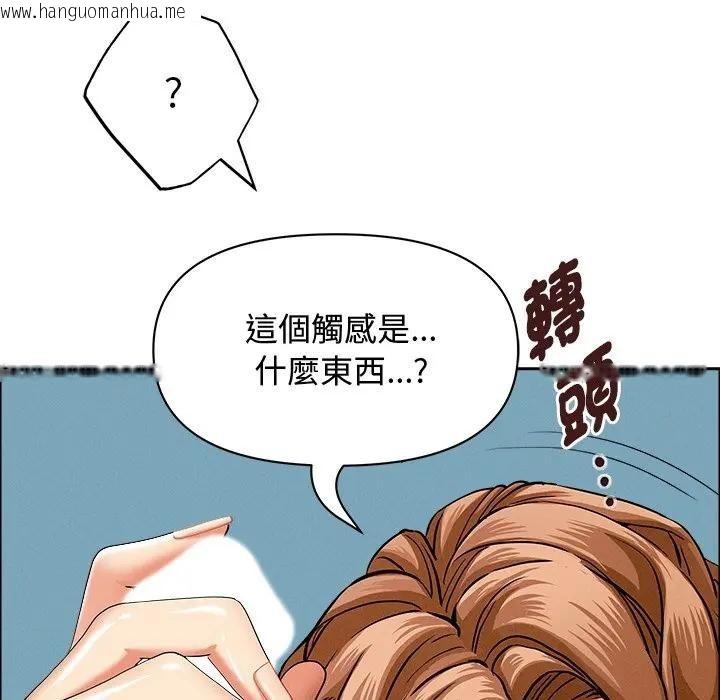 韩国漫画贵妇的专属保镳韩漫_贵妇的专属保镳-第21话在线免费阅读-韩国漫画-第51张图片