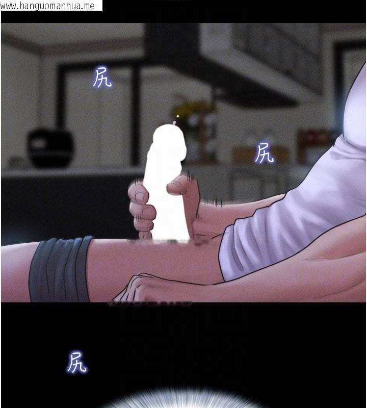 韩国漫画韶恩韩漫_韶恩-第87话-从未感受过的不安在线免费阅读-韩国漫画-第45张图片