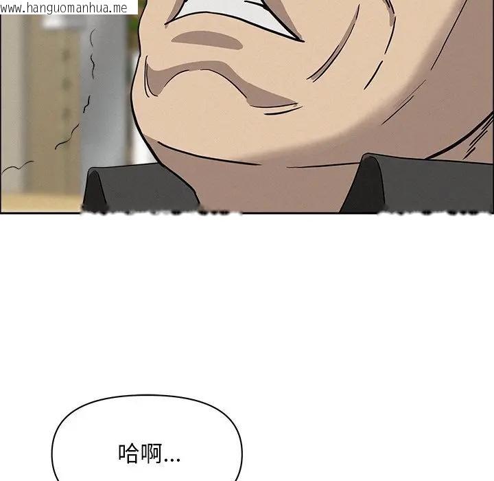 韩国漫画贵妇的专属保镳韩漫_贵妇的专属保镳-第28话在线免费阅读-韩国漫画-第49张图片