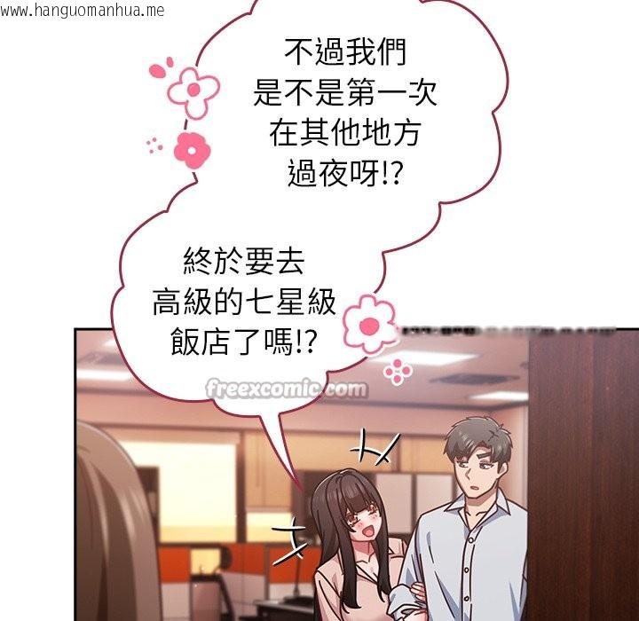 韩国漫画摸鱼生存指南/上班不要太认真韩漫_摸鱼生存指南/上班不要太认真-第38话在线免费阅读-韩国漫画-第56张图片