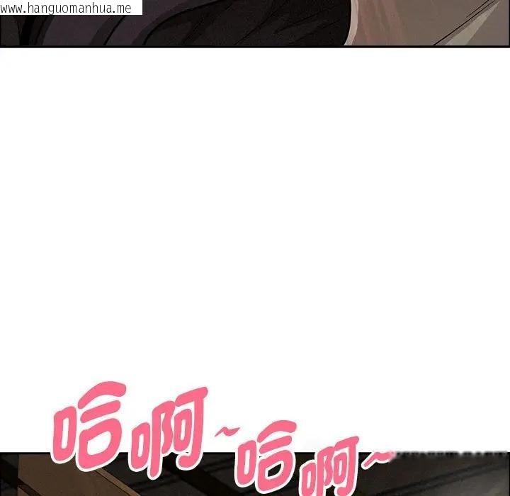 韩国漫画贵妇的专属保镳韩漫_贵妇的专属保镳-第35话在线免费阅读-韩国漫画-第141张图片
