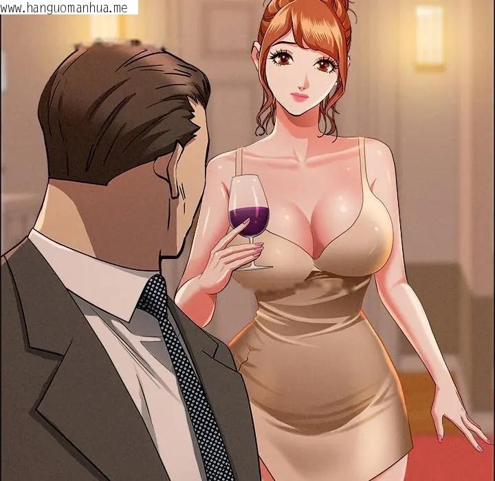 韩国漫画贵妇的专属保镳韩漫_贵妇的专属保镳-第32话在线免费阅读-韩国漫画-第99张图片