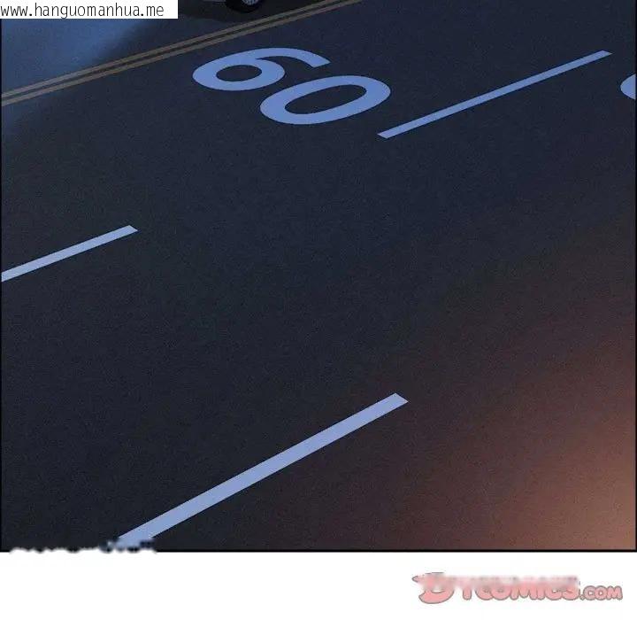 韩国漫画贵妇的专属保镳韩漫_贵妇的专属保镳-第45话在线免费阅读-韩国漫画-第93张图片