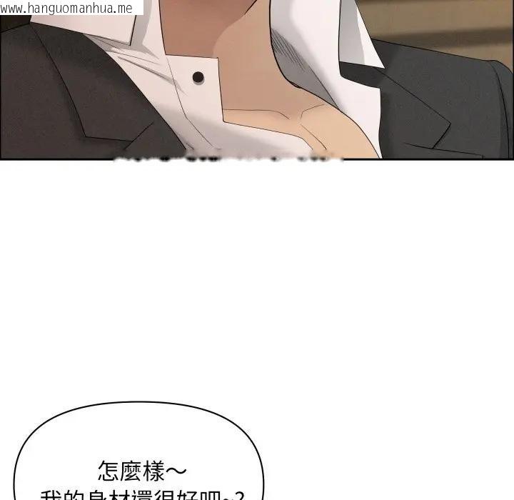 韩国漫画贵妇的专属保镳韩漫_贵妇的专属保镳-第52话在线免费阅读-韩国漫画-第19张图片