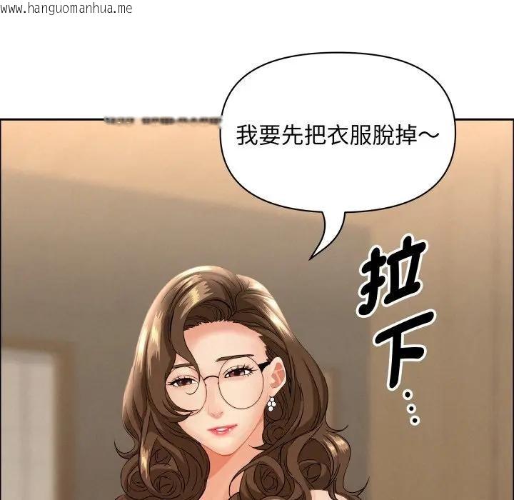 韩国漫画贵妇的专属保镳韩漫_贵妇的专属保镳-第51话在线免费阅读-韩国漫画-第138张图片