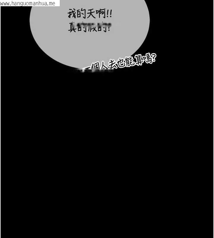 韩国漫画馆长是大野狼韩漫_馆长是大野狼-第8话-把店长顶到喷任务大成功?!在线免费阅读-韩国漫画-第17张图片