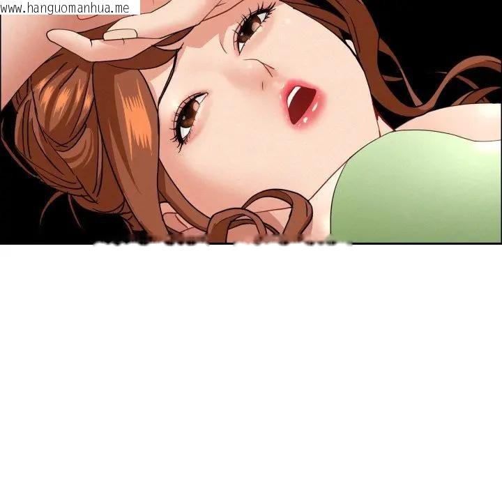 韩国漫画贵妇的专属保镳韩漫_贵妇的专属保镳-第53话在线免费阅读-韩国漫画-第123张图片