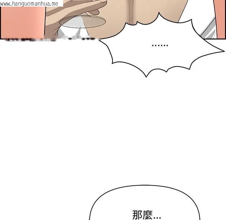 韩国漫画贵妇的专属保镳韩漫_贵妇的专属保镳-第7话在线免费阅读-韩国漫画-第81张图片