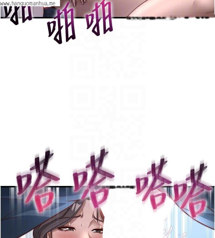 韩国漫画民宿精营中韩漫_民宿精营中-第49话-我的身体任你处置在线免费阅读-韩国漫画-第63张图片