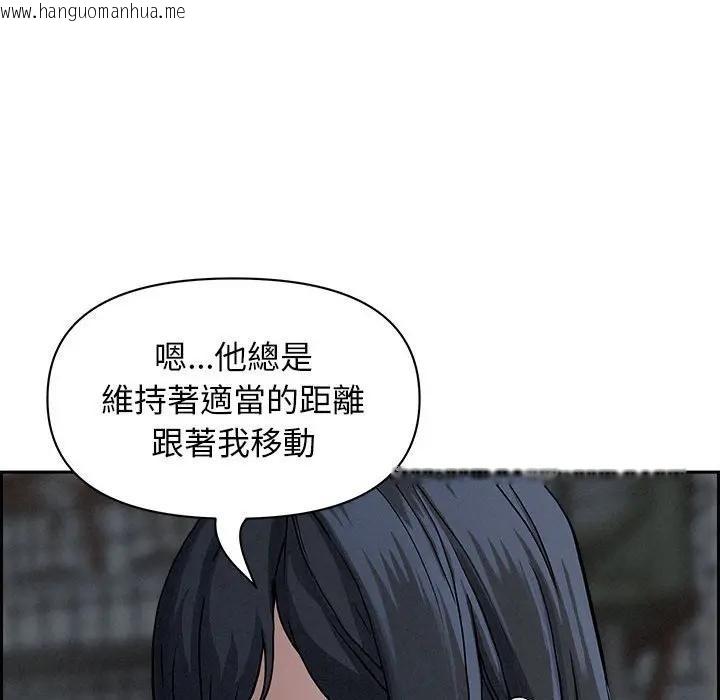 韩国漫画贵妇的专属保镳韩漫_贵妇的专属保镳-第6话在线免费阅读-韩国漫画-第51张图片