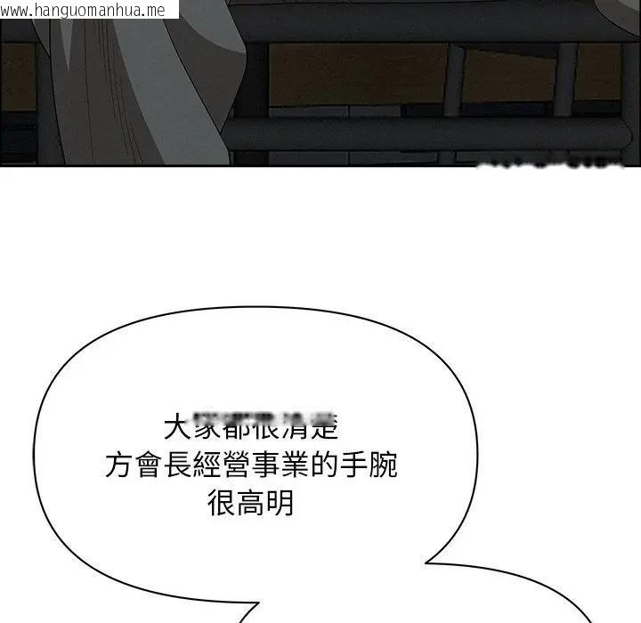 韩国漫画贵妇的专属保镳韩漫_贵妇的专属保镳-第31话在线免费阅读-韩国漫画-第36张图片