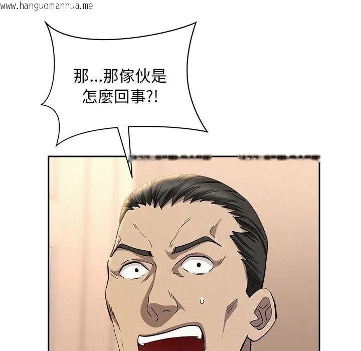 韩国漫画贵妇的专属保镳韩漫_贵妇的专属保镳-第43话在线免费阅读-韩国漫画-第64张图片