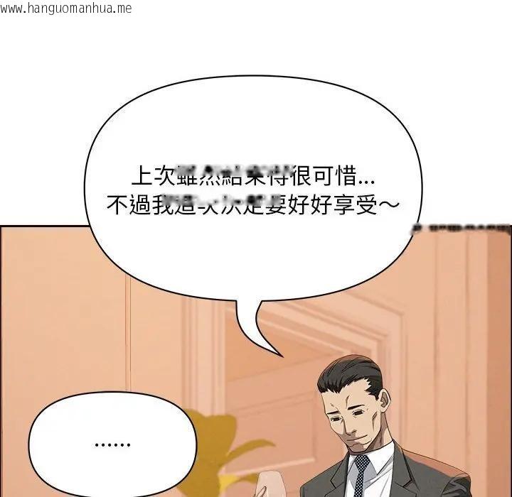 韩国漫画贵妇的专属保镳韩漫_贵妇的专属保镳-第42话在线免费阅读-韩国漫画-第6张图片