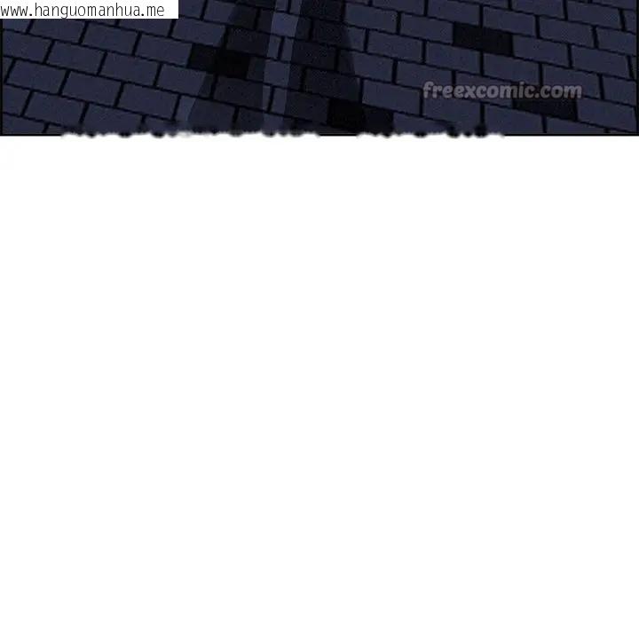 韩国漫画贵妇的专属保镳韩漫_贵妇的专属保镳-第12话在线免费阅读-韩国漫画-第56张图片