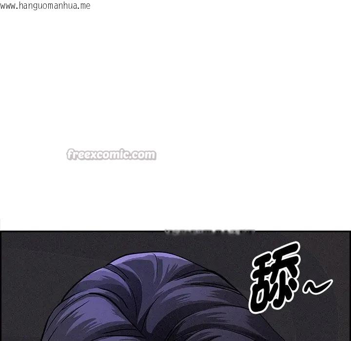 韩国漫画贵妇的专属保镳韩漫_贵妇的专属保镳-第8话在线免费阅读-韩国漫画-第70张图片