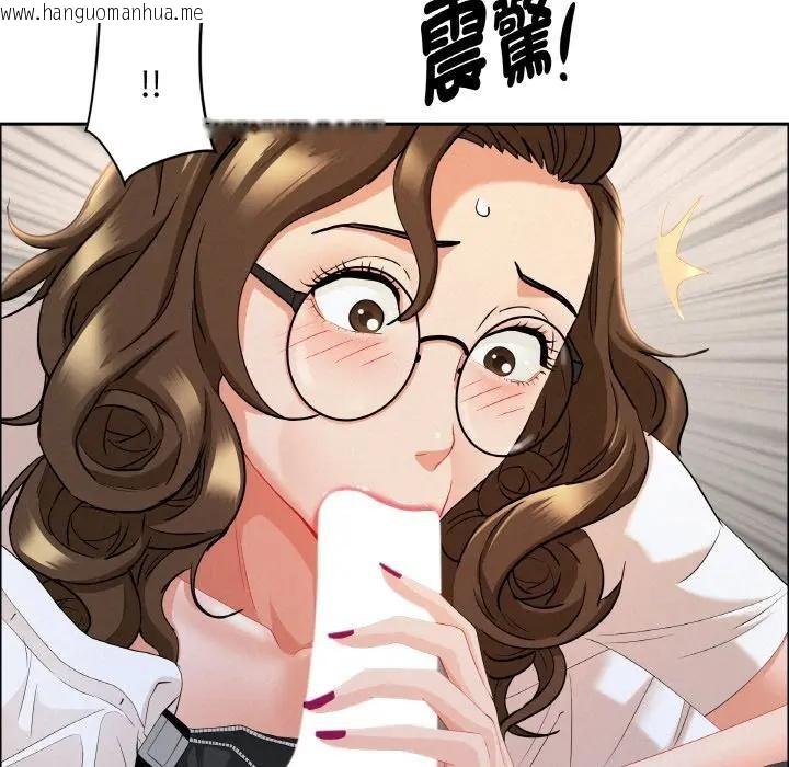 韩国漫画贵妇的专属保镳韩漫_贵妇的专属保镳-第50话在线免费阅读-韩国漫画-第105张图片