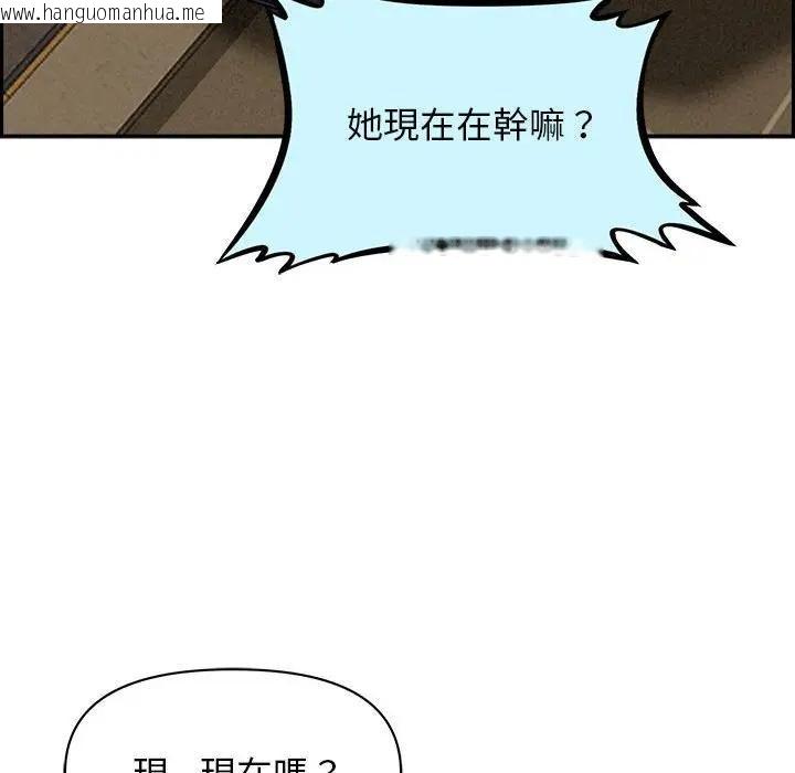 韩国漫画贵妇的专属保镳韩漫_贵妇的专属保镳-第2话在线免费阅读-韩国漫画-第36张图片