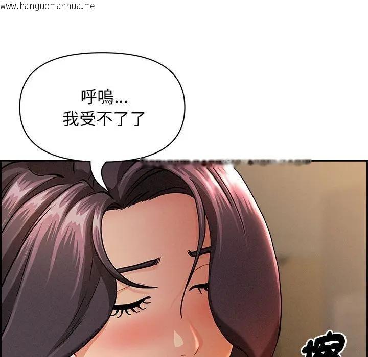 韩国漫画贵妇的专属保镳韩漫_贵妇的专属保镳-第1话在线免费阅读-韩国漫画-第106张图片