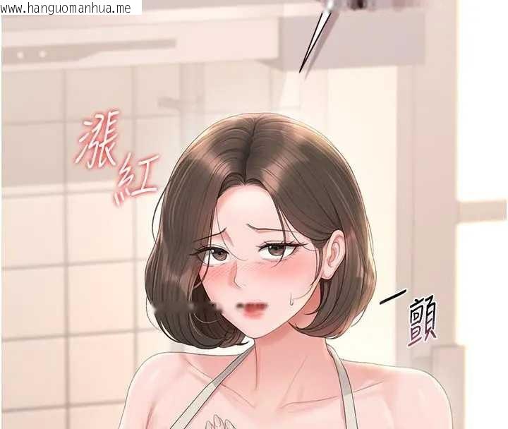 韩国漫画猎艳管理员韩漫_猎艳管理员-第30话-引人犯罪的性感人妻在线免费阅读-韩国漫画-第175张图片