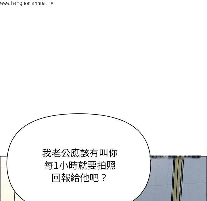 韩国漫画贵妇的专属保镳韩漫_贵妇的专属保镳-第23话在线免费阅读-韩国漫画-第25张图片