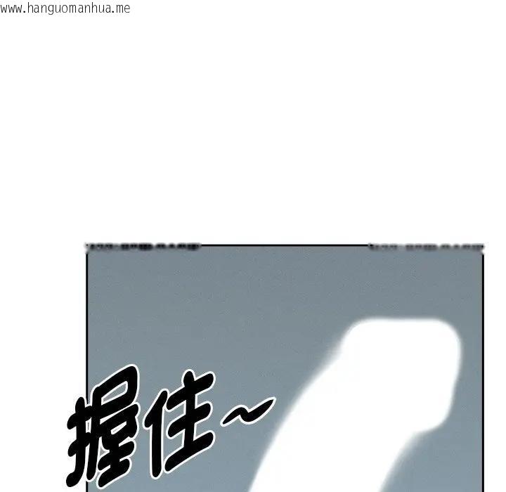 韩国漫画贵妇的专属保镳韩漫_贵妇的专属保镳-第21话在线免费阅读-韩国漫画-第37张图片