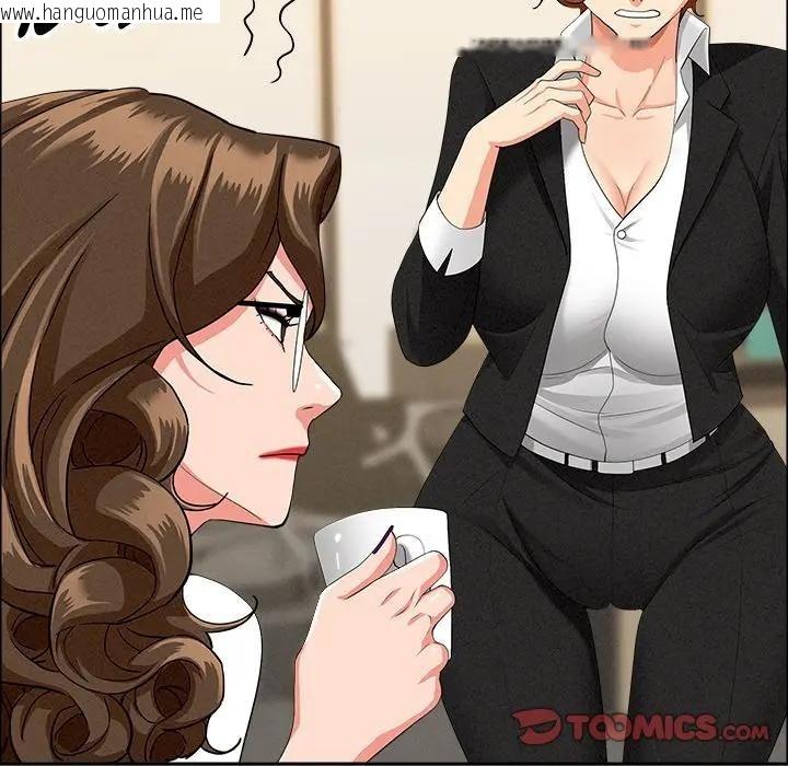 韩国漫画贵妇的专属保镳韩漫_贵妇的专属保镳-第37话在线免费阅读-韩国漫画-第39张图片