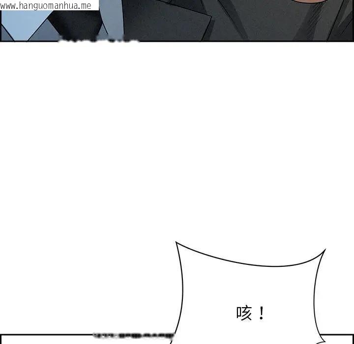 韩国漫画贵妇的专属保镳韩漫_贵妇的专属保镳-第3话在线免费阅读-韩国漫画-第27张图片