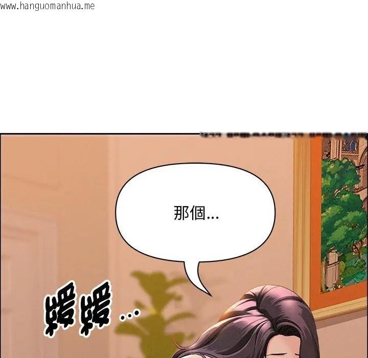 韩国漫画贵妇的专属保镳韩漫_贵妇的专属保镳-第42话在线免费阅读-韩国漫画-第34张图片