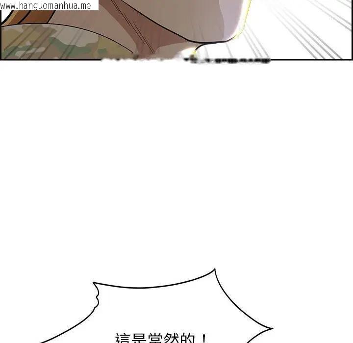 韩国漫画贵妇的专属保镳韩漫_贵妇的专属保镳-第2话在线免费阅读-韩国漫画-第186张图片