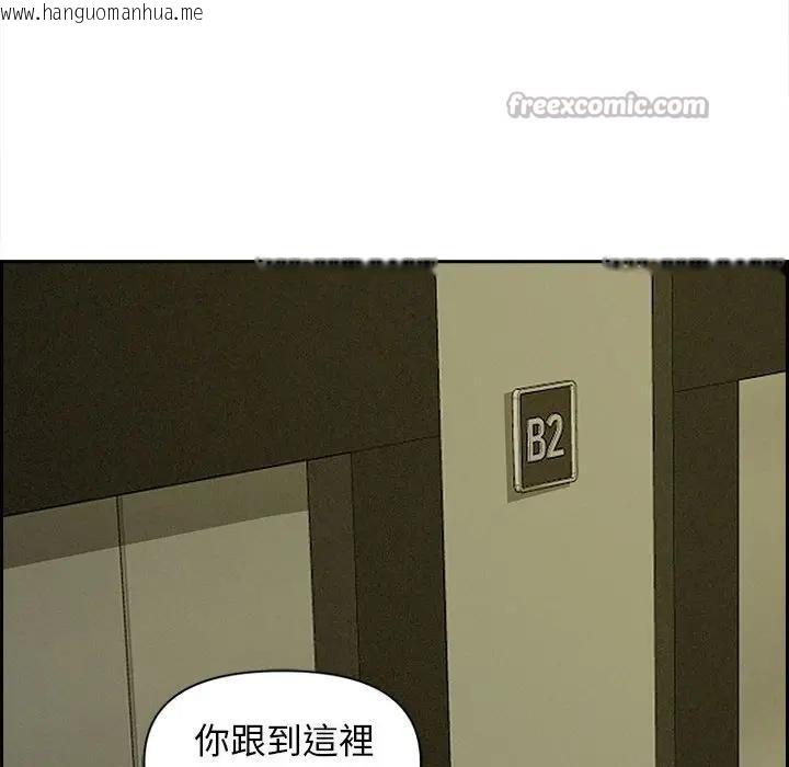 韩国漫画贵妇的专属保镳韩漫_贵妇的专属保镳-第6话在线免费阅读-韩国漫画-第112张图片