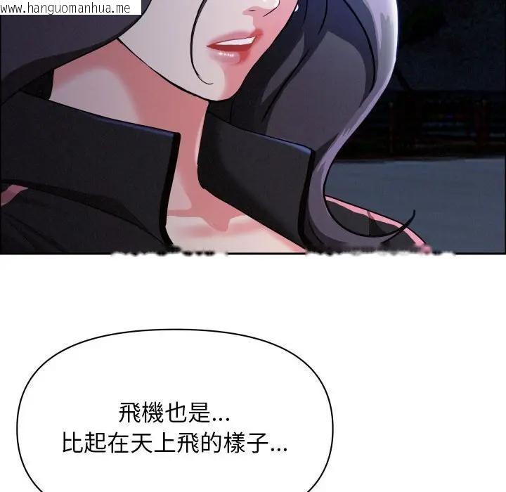 韩国漫画贵妇的专属保镳韩漫_贵妇的专属保镳-第35话在线免费阅读-韩国漫画-第100张图片