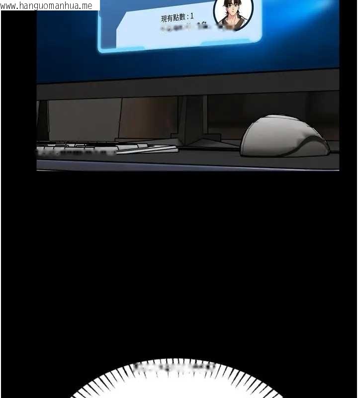 韩国漫画馆长是大野狼韩漫_馆长是大野狼-第8话-把店长顶到喷任务大成功?!在线免费阅读-韩国漫画-第172张图片