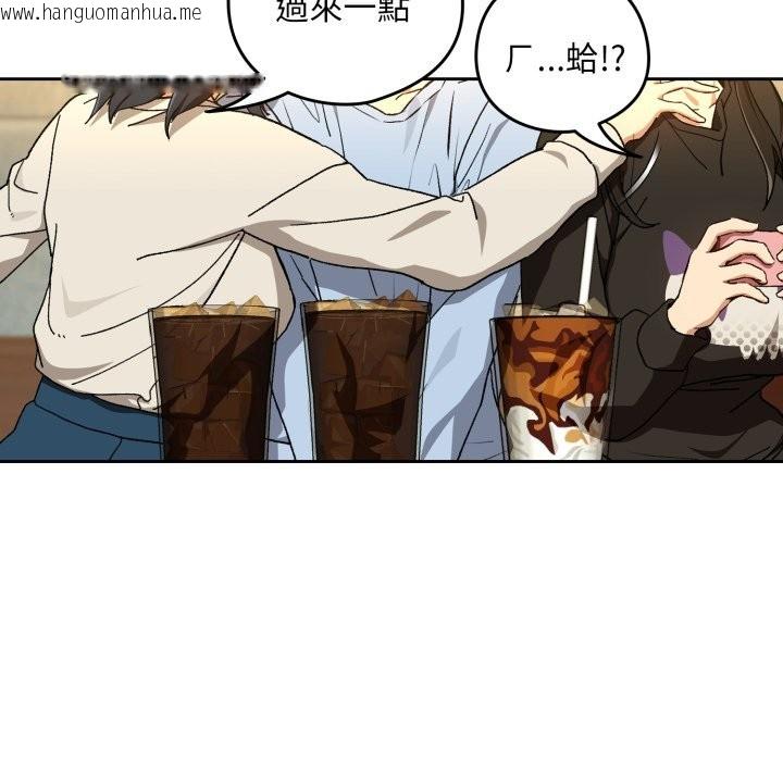 韩国漫画下班后的例行恋爱/下班后的秘密关系韩漫_下班后的例行恋爱/下班后的秘密关系-第95话在线免费阅读-韩国漫画-第74张图片
