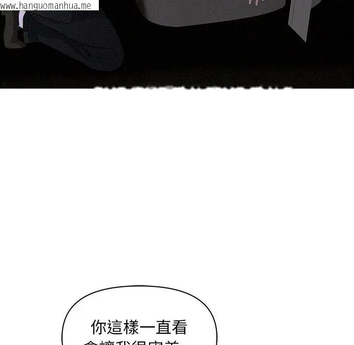 韩国漫画贵妇的专属保镳韩漫_贵妇的专属保镳-第8话在线免费阅读-韩国漫画-第99张图片