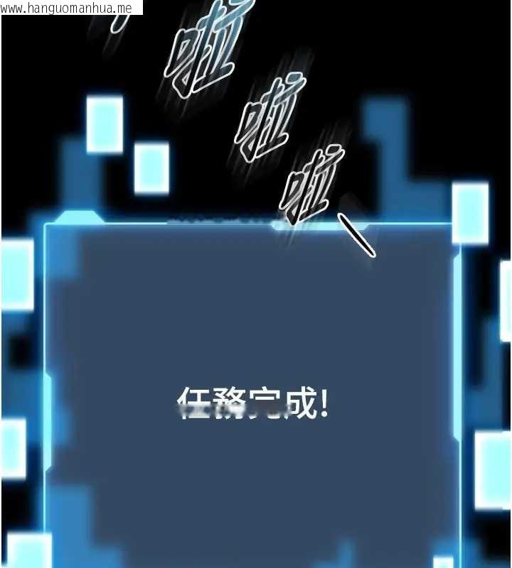 韩国漫画馆长是大野狼韩漫_馆长是大野狼-第8话-把店长顶到喷任务大成功?!在线免费阅读-韩国漫画-第160张图片