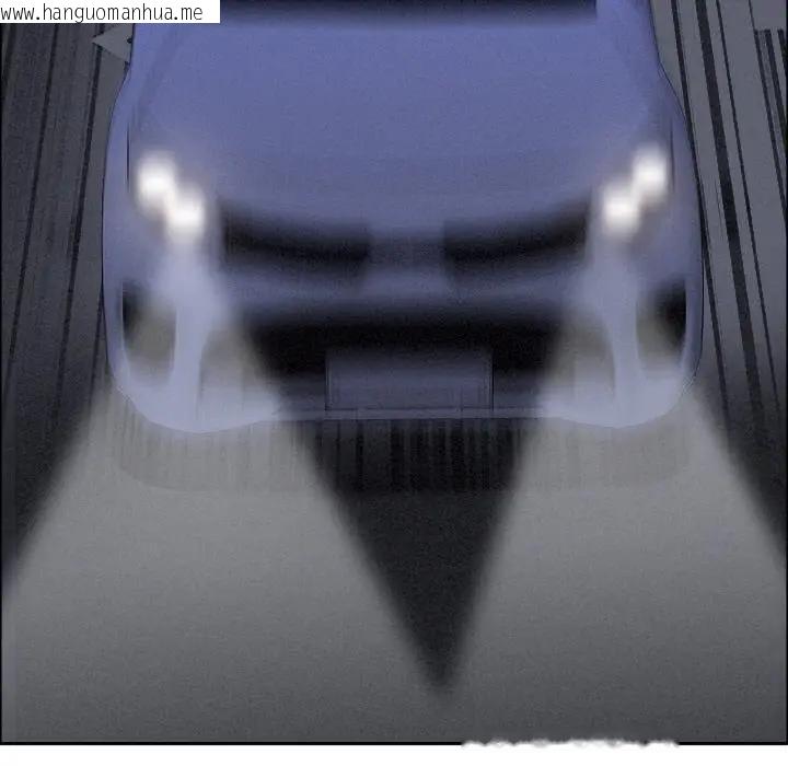 韩国漫画贵妇的专属保镳韩漫_贵妇的专属保镳-第18话在线免费阅读-韩国漫画-第145张图片