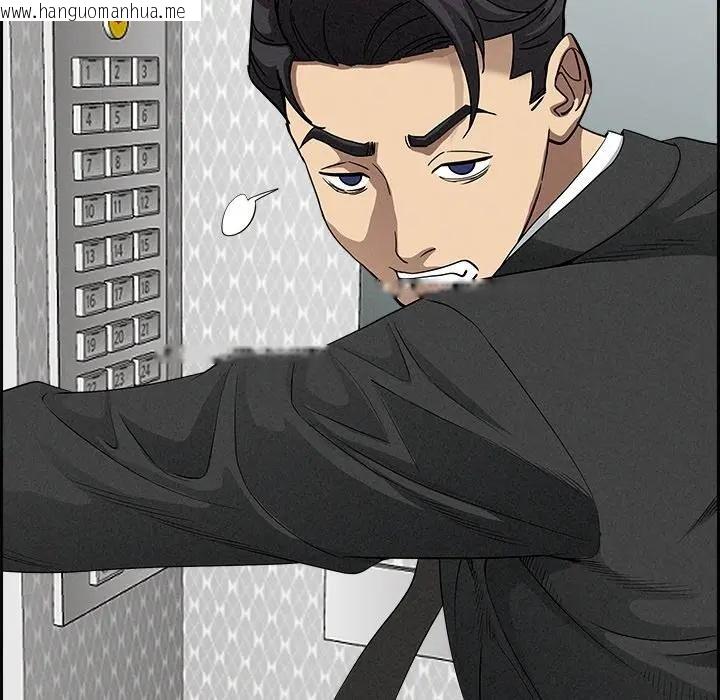 韩国漫画贵妇的专属保镳韩漫_贵妇的专属保镳-第18话在线免费阅读-韩国漫画-第73张图片