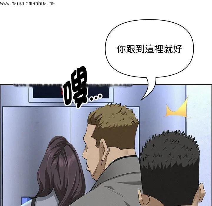 韩国漫画贵妇的专属保镳韩漫_贵妇的专属保镳-第40话在线免费阅读-韩国漫画-第115张图片