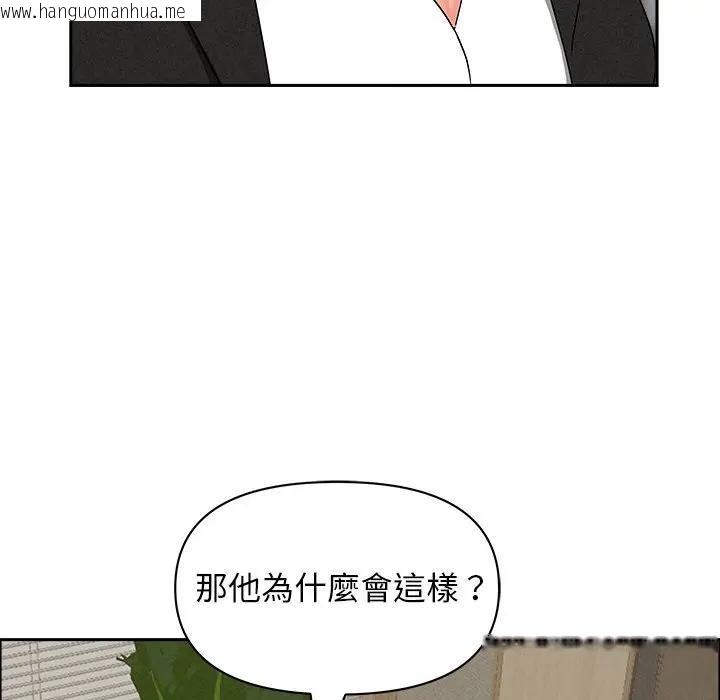 韩国漫画贵妇的专属保镳韩漫_贵妇的专属保镳-第37话在线免费阅读-韩国漫画-第29张图片